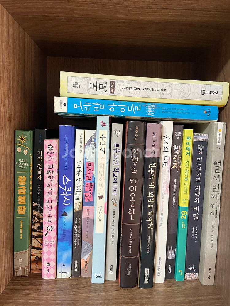 이금이 소설 청소년걸잘선등 단행본35권--1