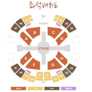<선입금X> 정승환 콘서트 대리 댈티 선예매