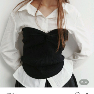 쏘이르 뷔스티에 니트