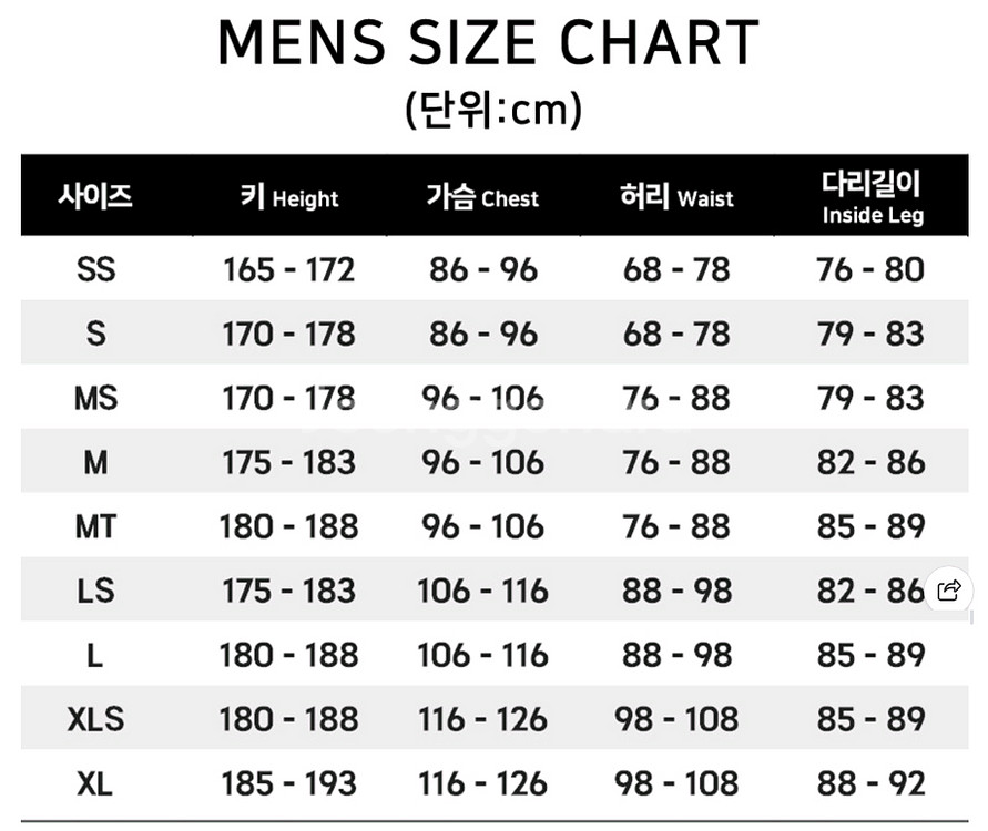 포스엘리먼트 써모클라인 남성 전신 M사이즈 판매합니다.--9