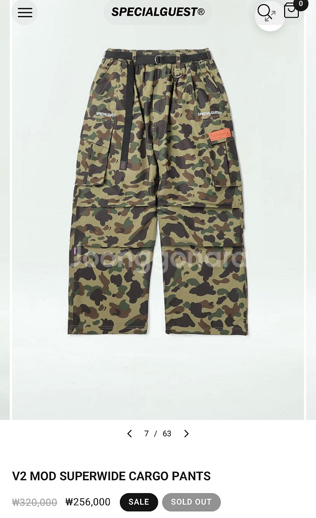 [2XL] 2425 스페셜게스트 보드복 세트 셋업--1