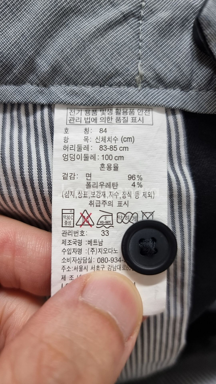 [미착용] 지오다노 테이퍼드핏 링클프리 팬츠 블랙 33--5