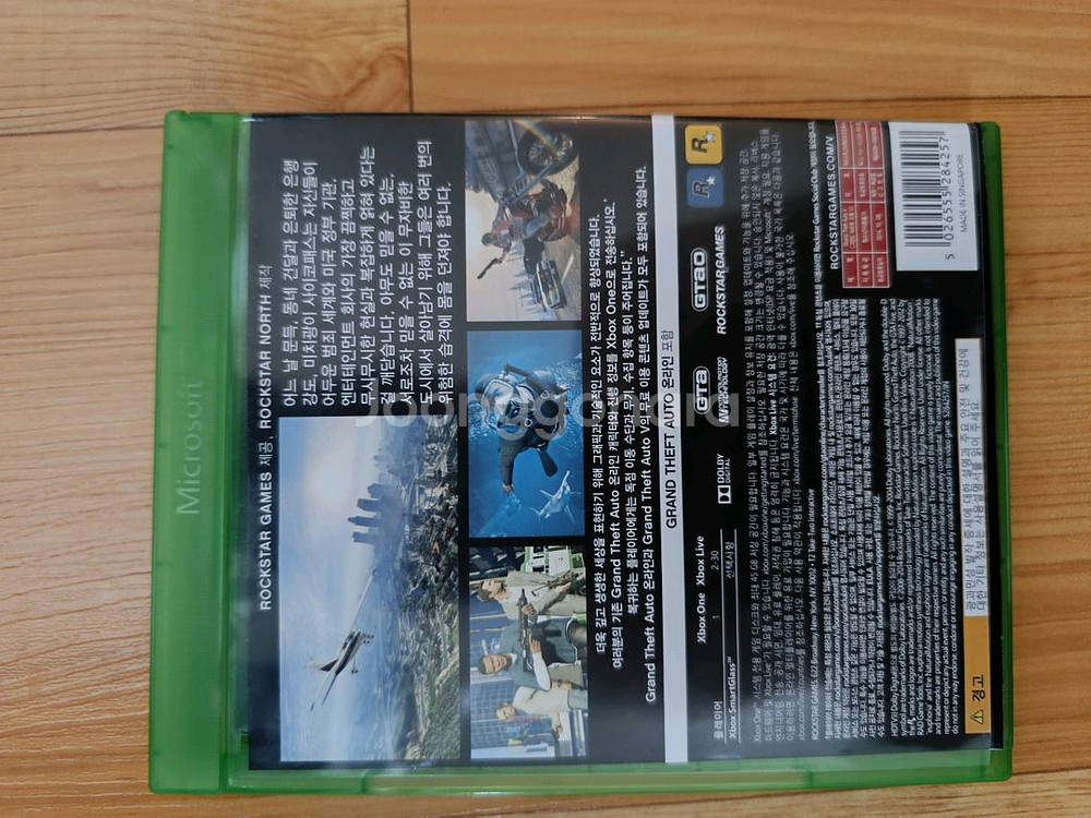 XBOX ONE GTA5--1