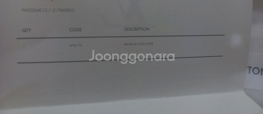 루이비통 방도 스카프 m96176 새상품--2