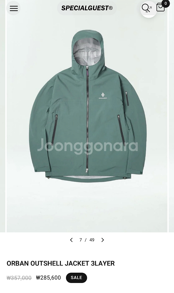 [2XL] 2425 스페셜게스트 보드복 세트 셋업--0