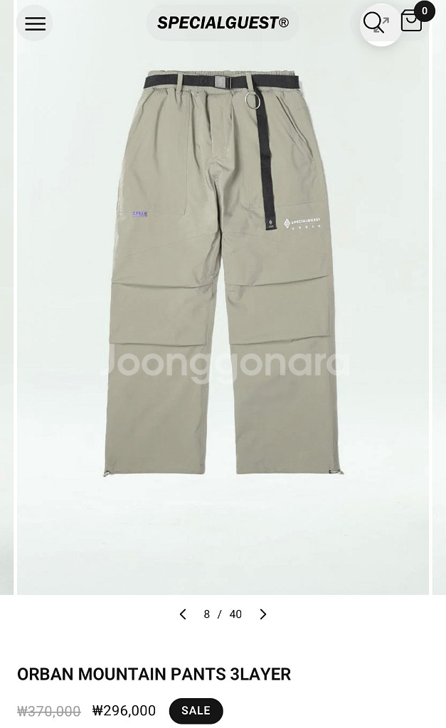 [2XL] 2425 스페셜게스트 보드복 세트 셋업--1