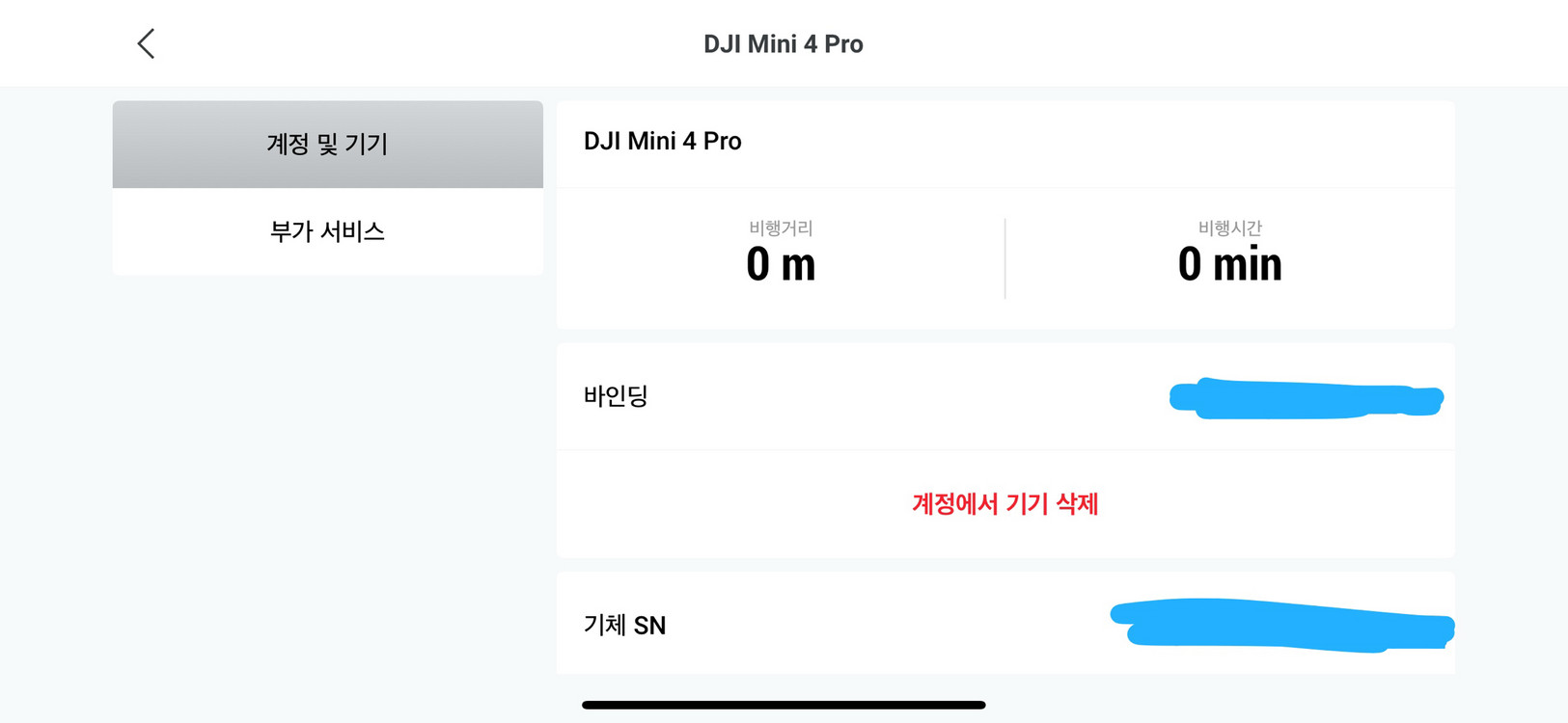 Dji 미니4프로 플라이모어 콤보--1