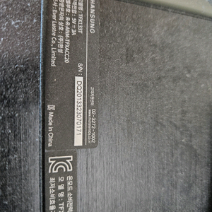 한성모니터 TFX133T