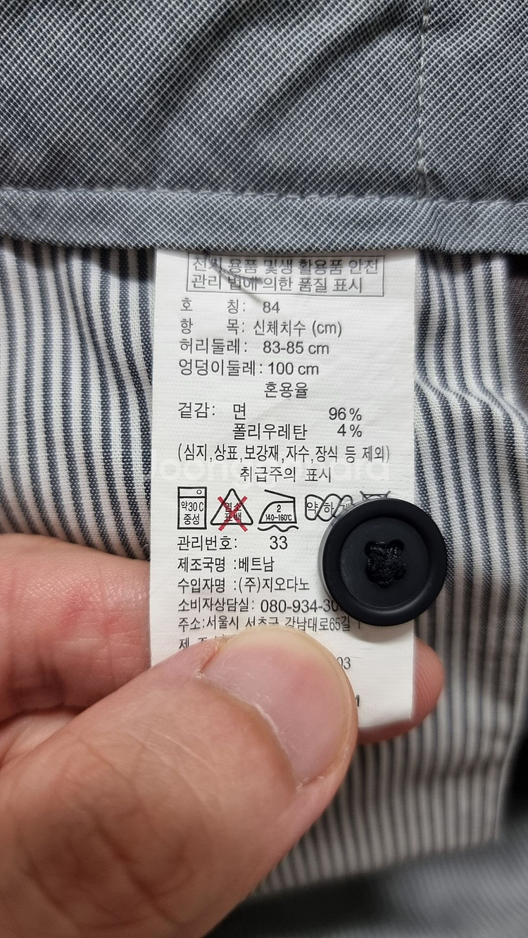 [미착용] 지오다노 테이퍼드핏 링클프리 팬츠 그레이33--5