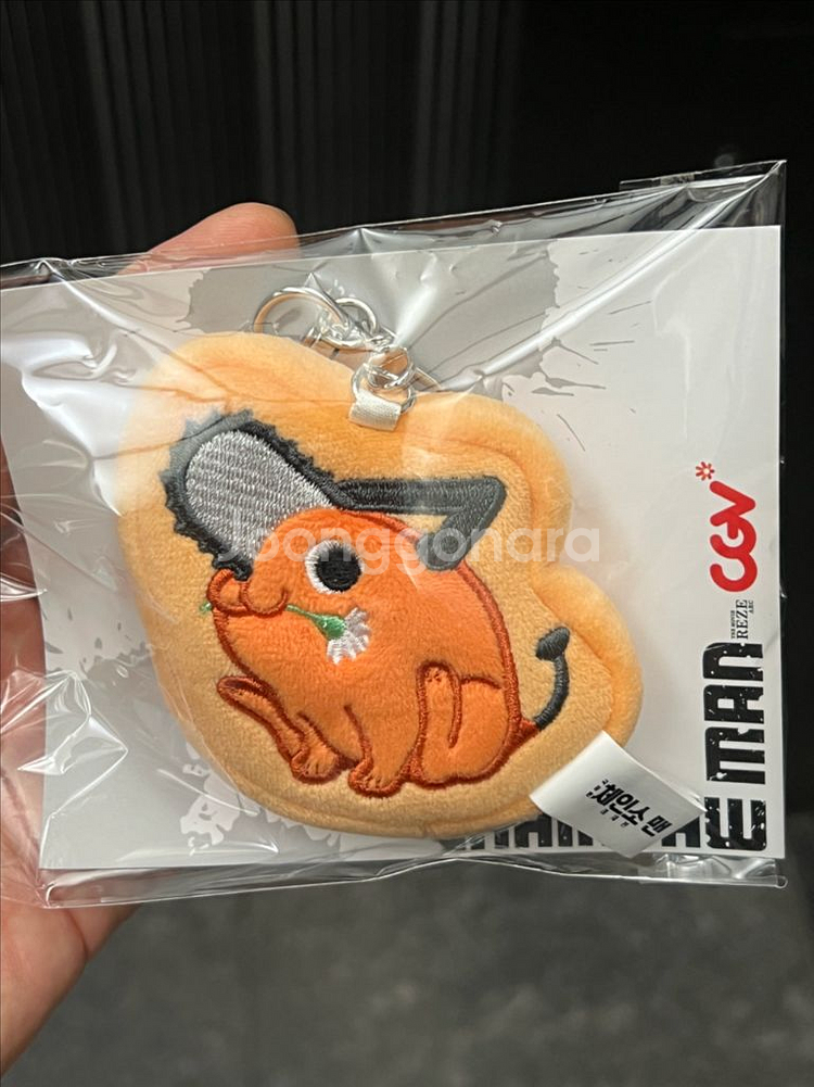 cgv 포치타 키링 체인소 맨--0