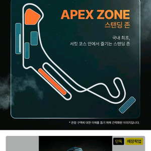 F1쇼런