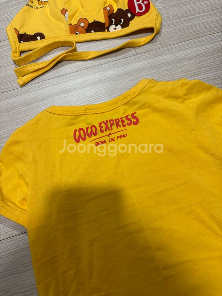 베베드피노 허니베어 바디수트 세트 90 반택포--3