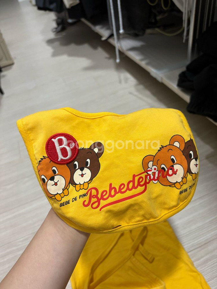 베베드피노 허니베어 바디수트 세트 90 반택포--6