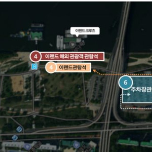 여의도 불꽃축제 D구역 관람석 티켓2장(의자있음)