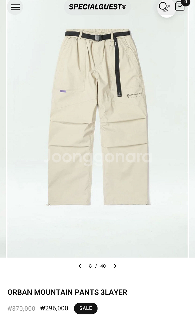 [2XL] 2425 스페셜게스트 팬츠 보드복 3L--0