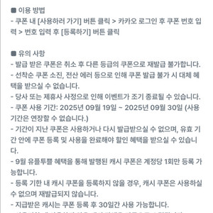 카카오페이지 5000원권