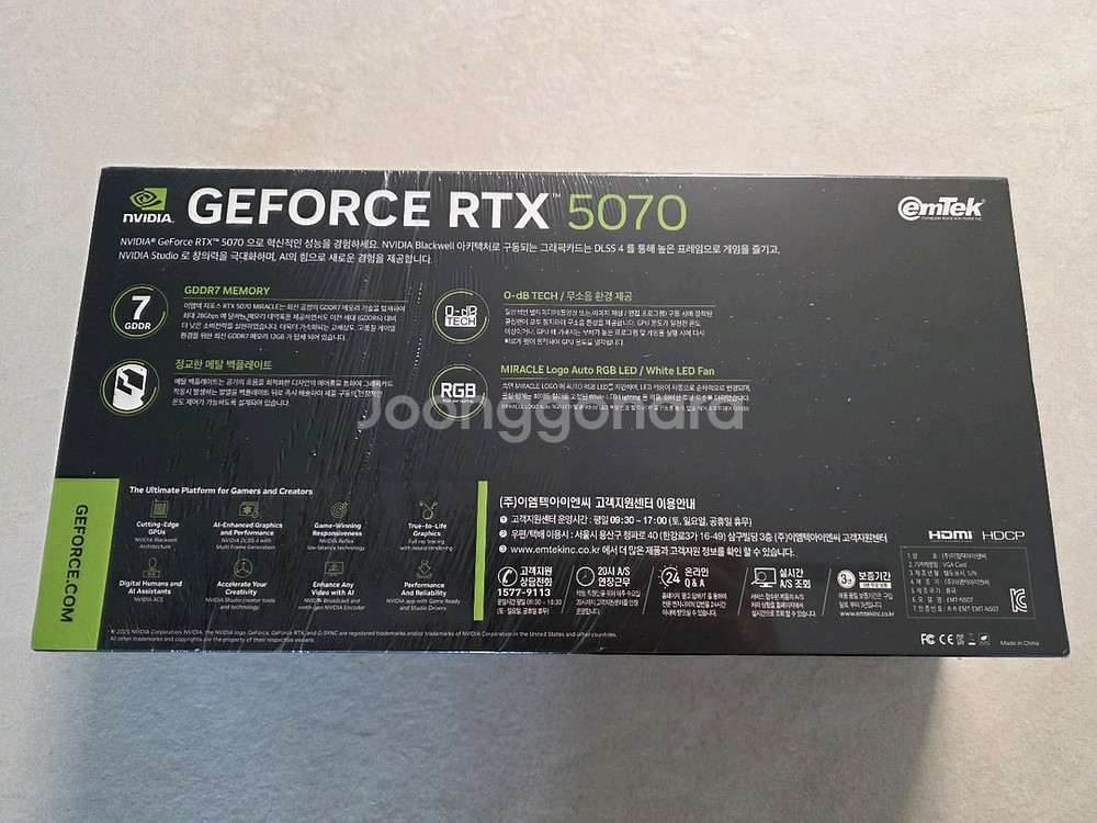이엠텍 RTX 5070 미라클 화이트 그래픽카드 미개봉--2