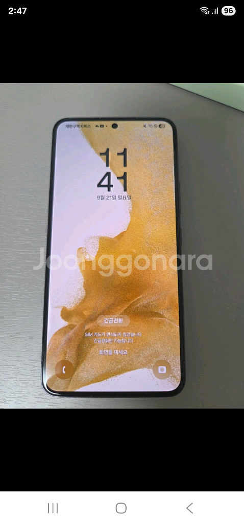 갤럭시 s22--0