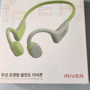 아이리버 무선 초경량 골전도 이어폰 iriver