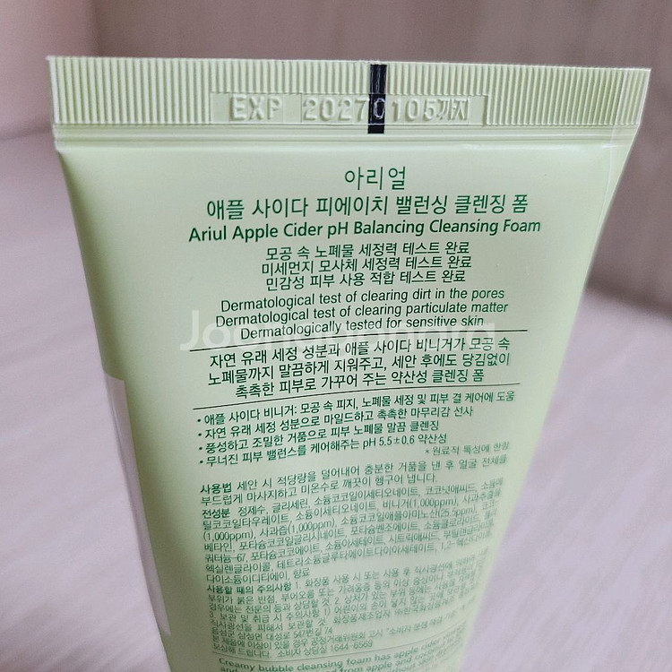 아리얼 애플 사이다 피에이치 PH 밸런싱 폼클렌저--4