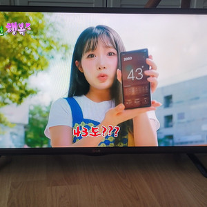 lg tv 32lb555b, 32lf550b 32인치