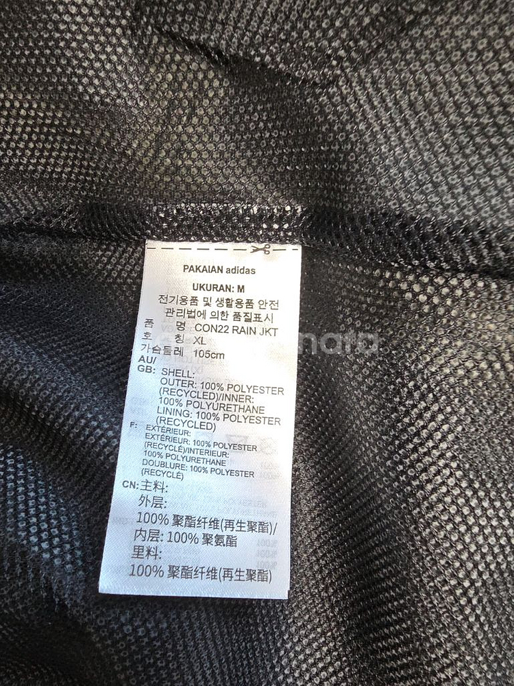 105 XL 아디다스 레인레디 레인자켓 바람막이 국대--3