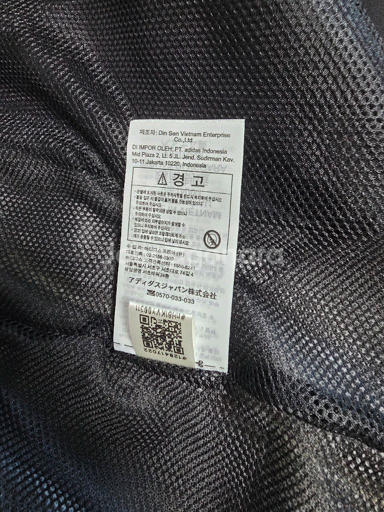 105 XL 아디다스 레인레디 레인자켓 바람막이 국대--4