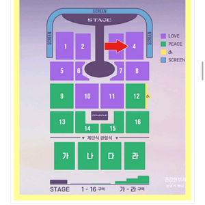 임영웅 대구콘서트 11월7일 금 4구역 9열 2연석