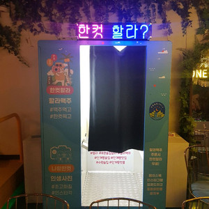 인생네컷 급매 합니다