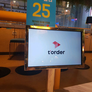 티오더 t order pad 패드 u10pro
