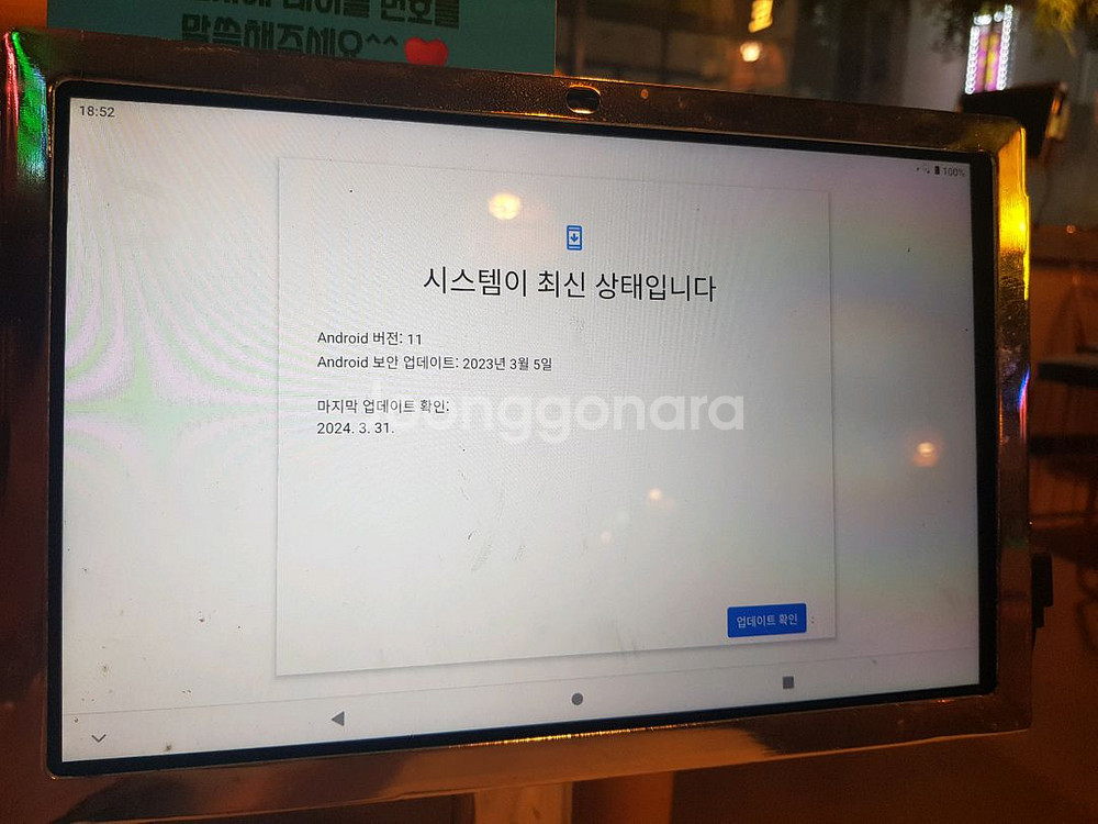 티오더 t order pad 패드 u10pro--5