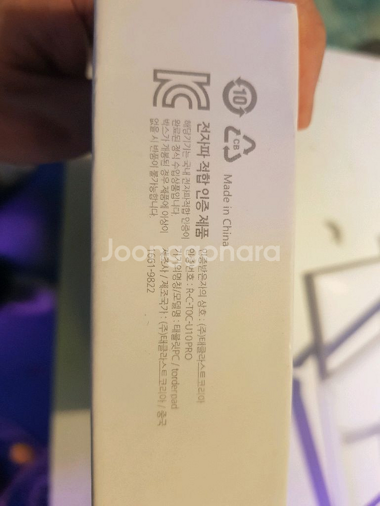 티오더 t order pad 패드 u10pro--9