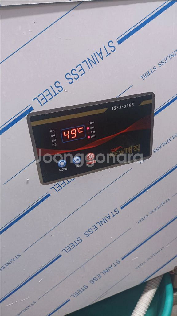 식기세척기 업소용--0