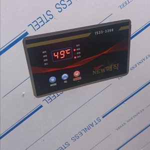 식기세척기 업소용