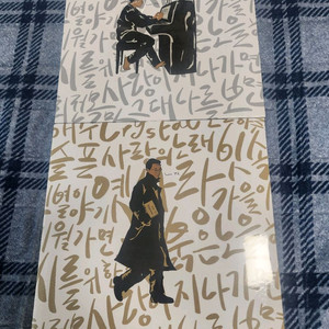 이영훈 미개봉 lp 이미지