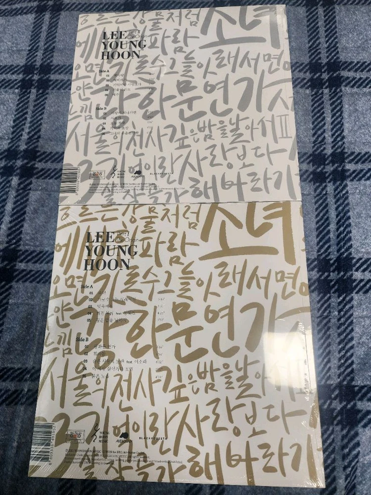 이영훈 미개봉 lp 이미지