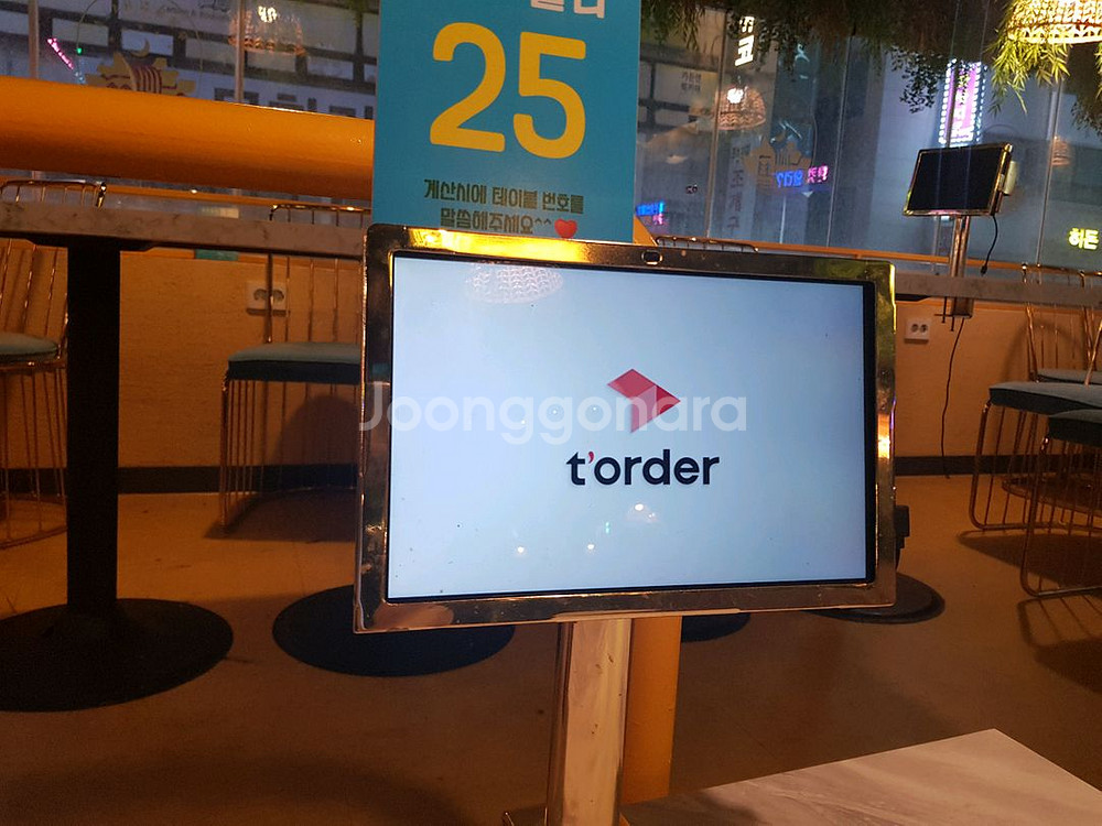 티오더 t order pad 패드 u10pro--11