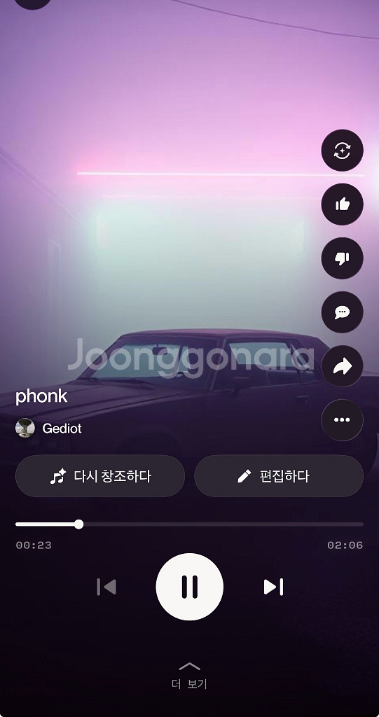 어떤 음악이든 맞춤 제작해드립니다--0