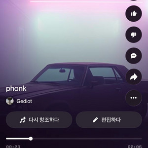 어떤 음악이든 맞춤 제작해드립니다