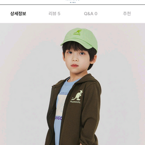 캉골키즈 후드점퍼 110