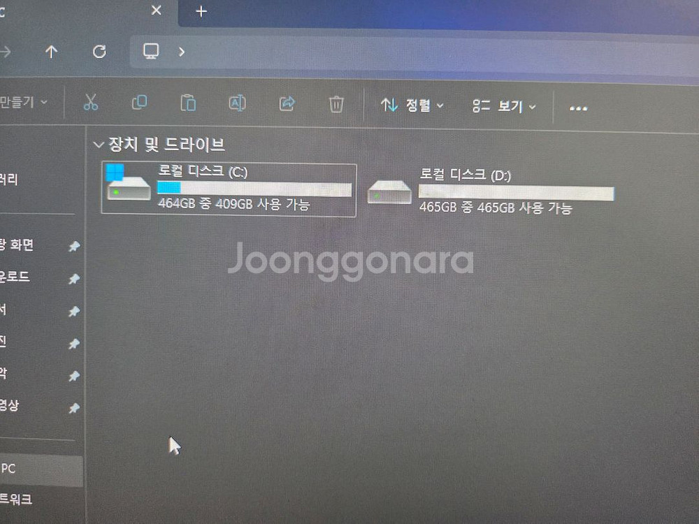게이밍풀세트 5600g 5060(보증5년) 판매합니다--3