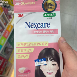 아디다스 쿠폰 5만원권 구매합니다