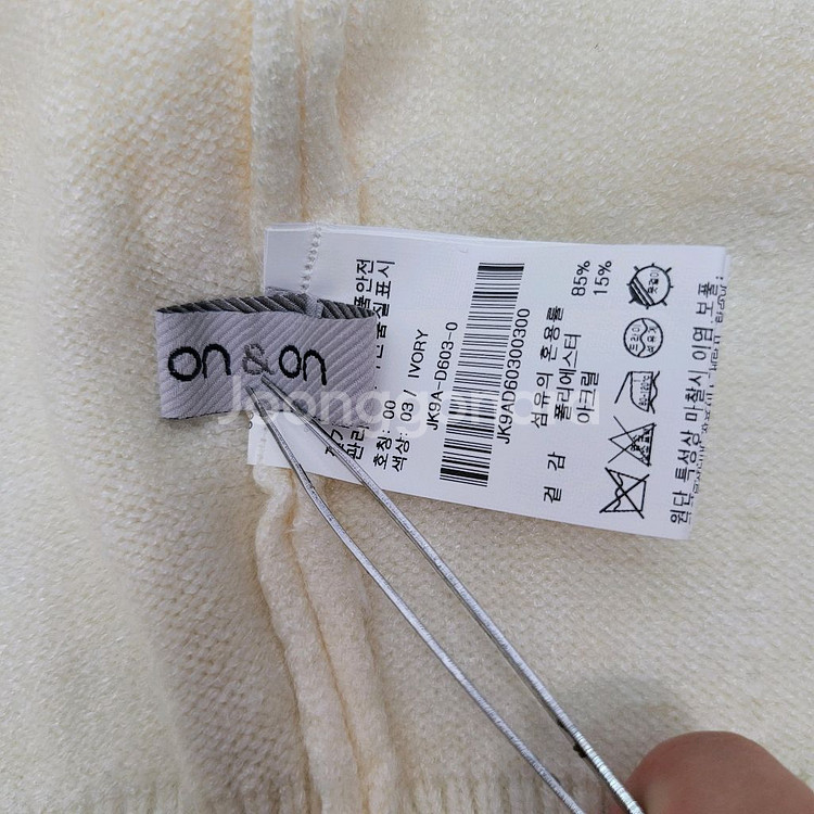 on&on 온앤온 니트 집업 자수 집업 가디건 55--6