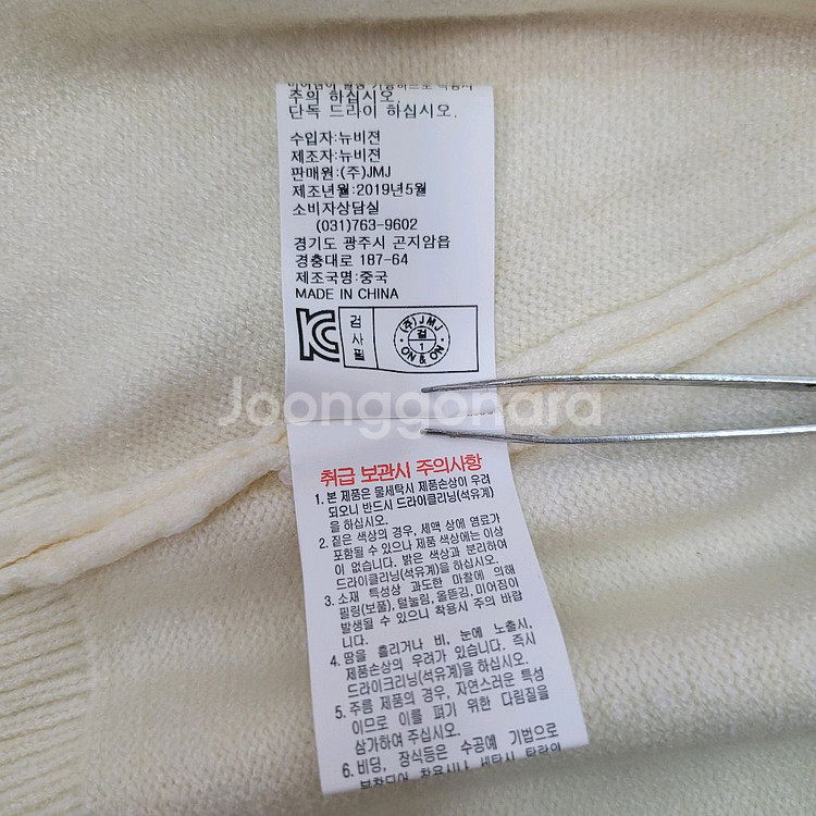 on&on 온앤온 니트 집업 자수 집업 가디건 55--7