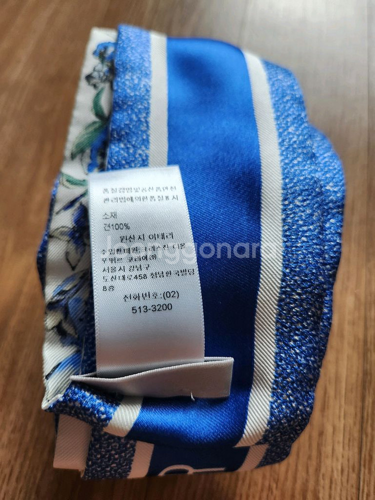 DIOR 디올 스카프 24FCO106I606--1