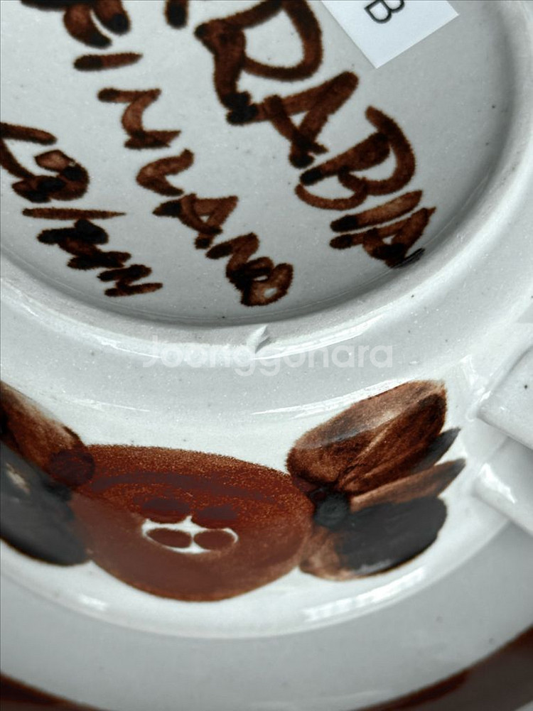 [빈티지] 아라비아 핀란드 로즈마린 티컵 B--4