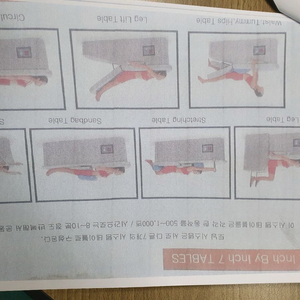 인치바이인치 토닝테이불
