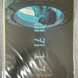 미키17 영화 포스터