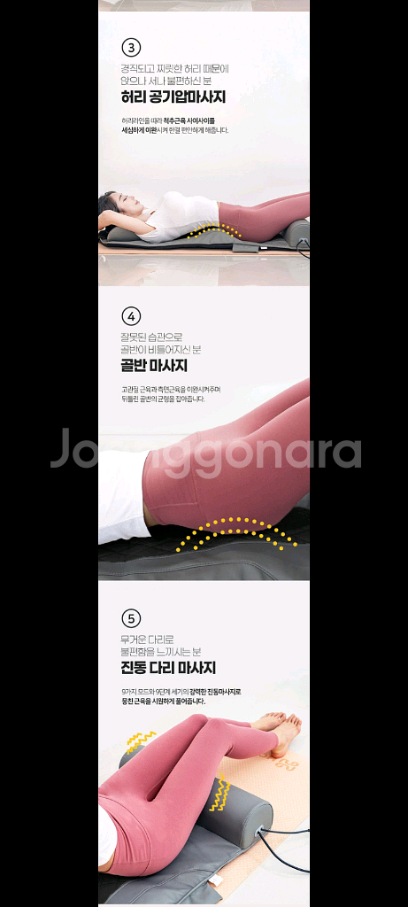 30만원안마기 안마매트특가!!--4