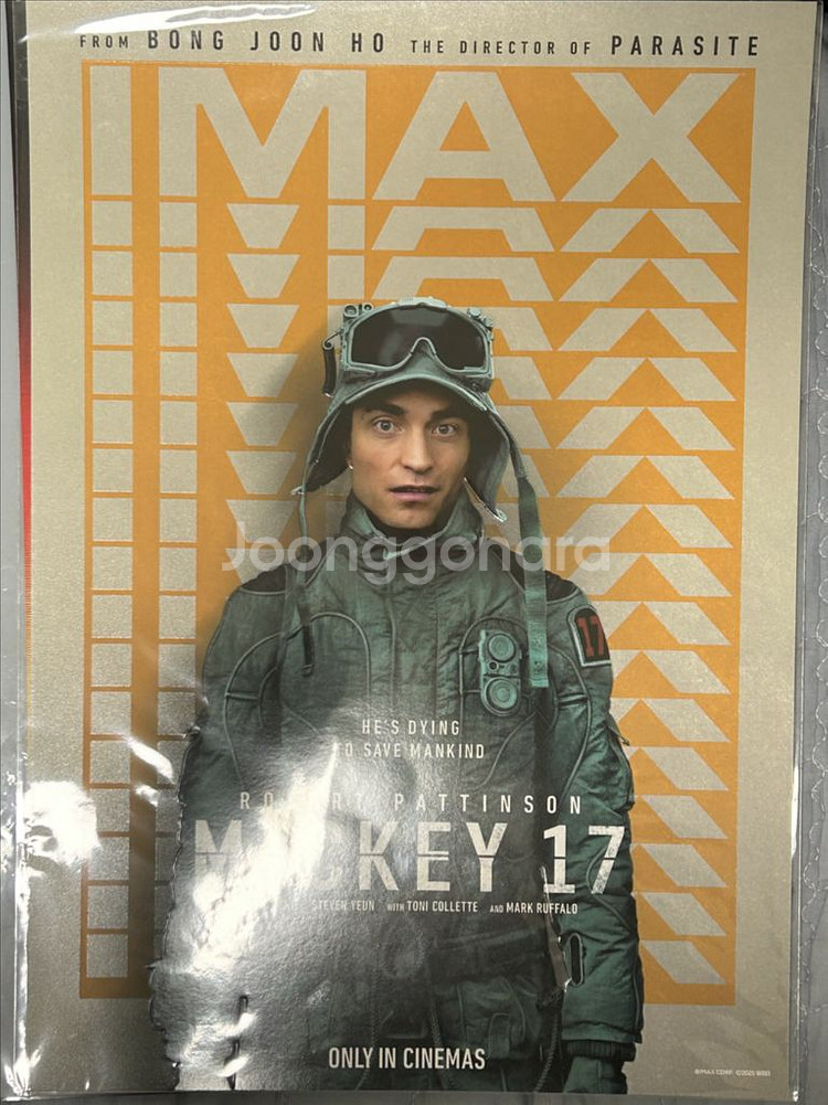 미키17 IMAX 포스터--0